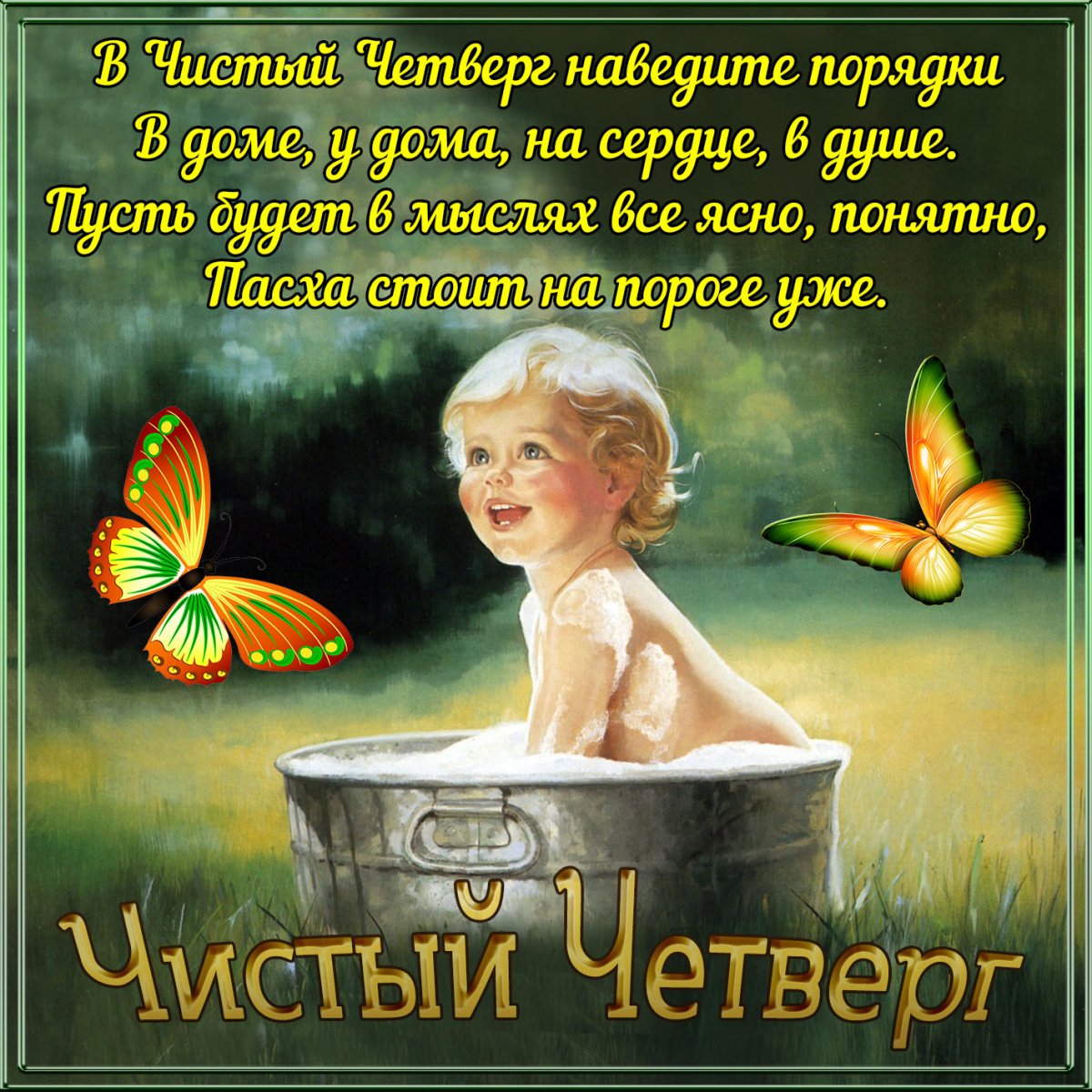 Удачного четверга картинки