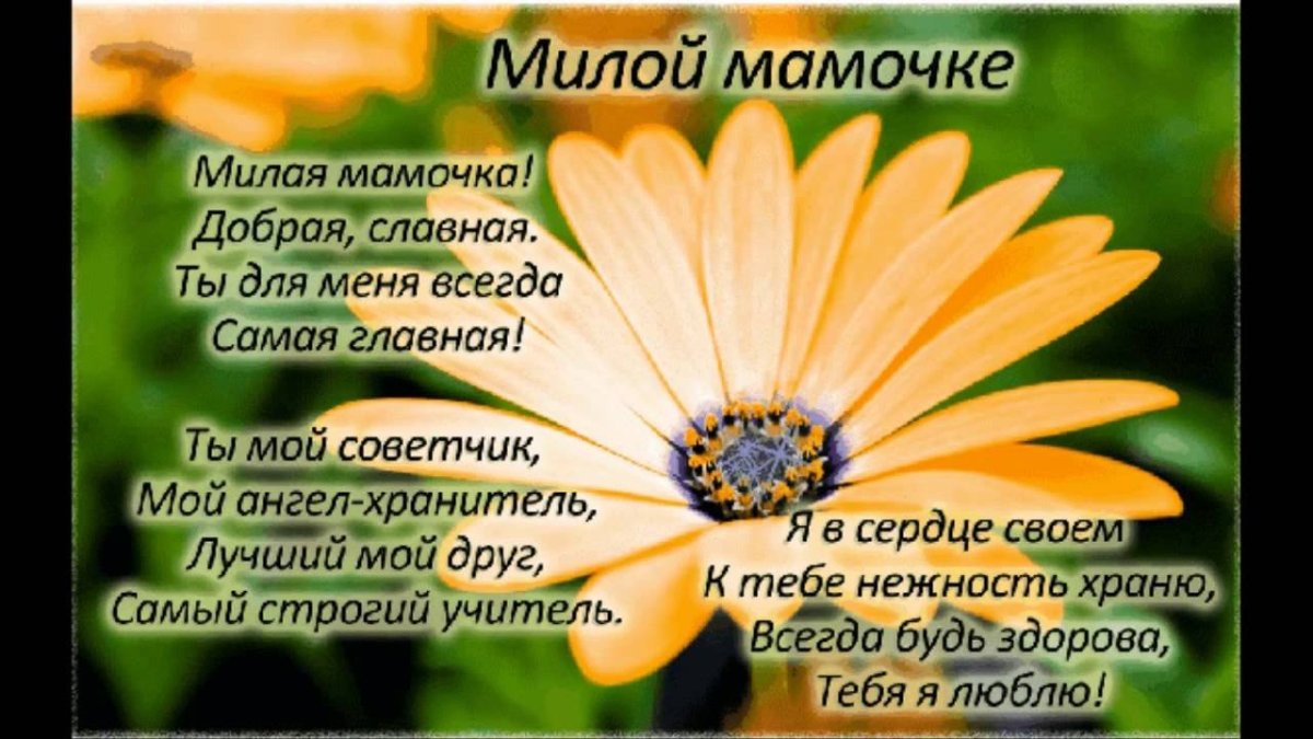 Пожелания доброго утра и хорошего дня дочери