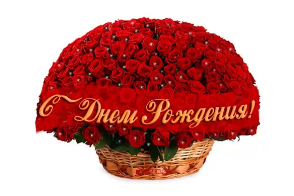 Поздравления с днём рождения Альфия на татарском языке