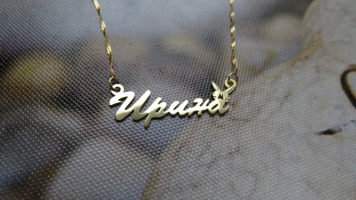 Аватарки с именем Ирина