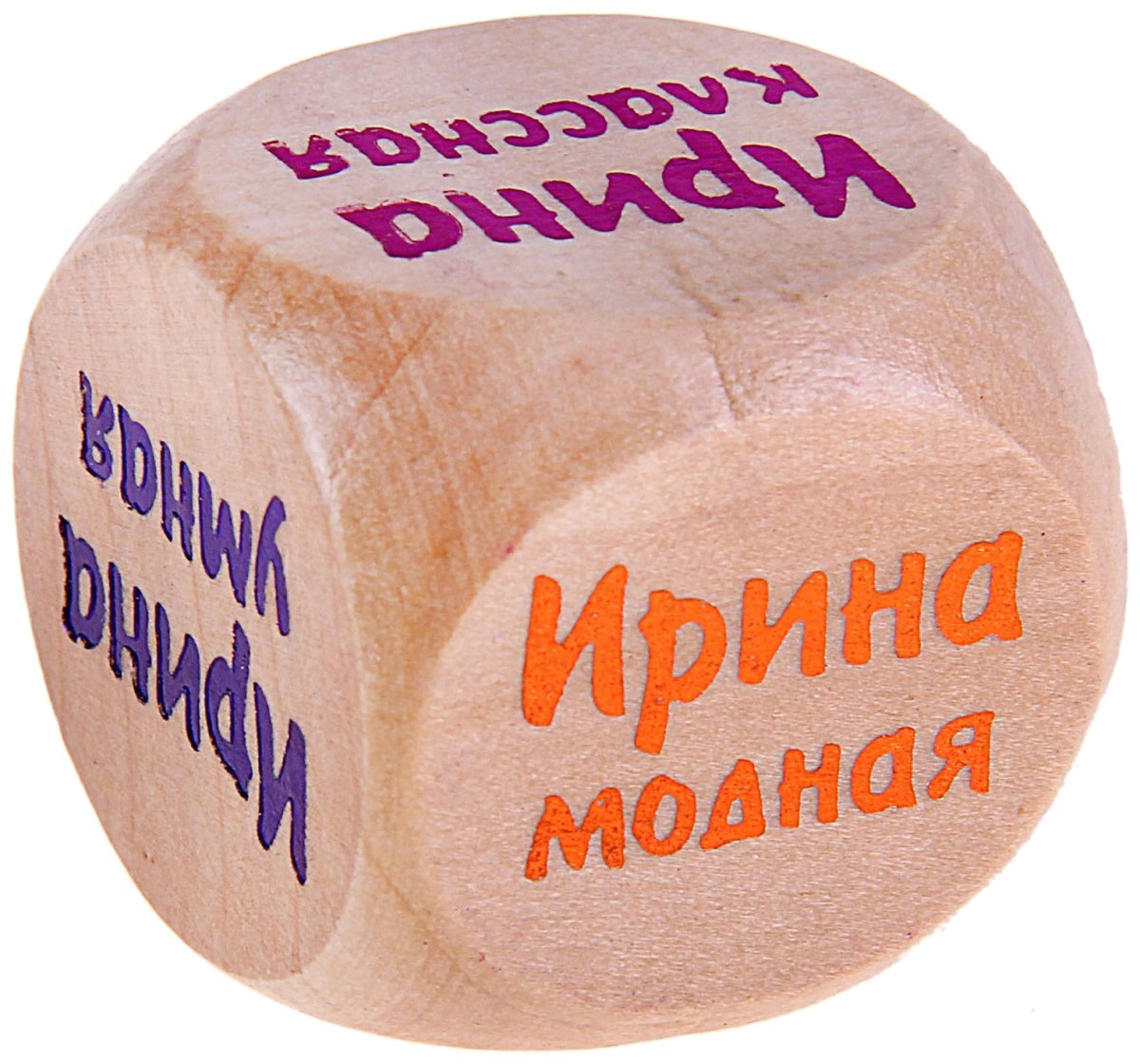 Кубик с именем Ирина