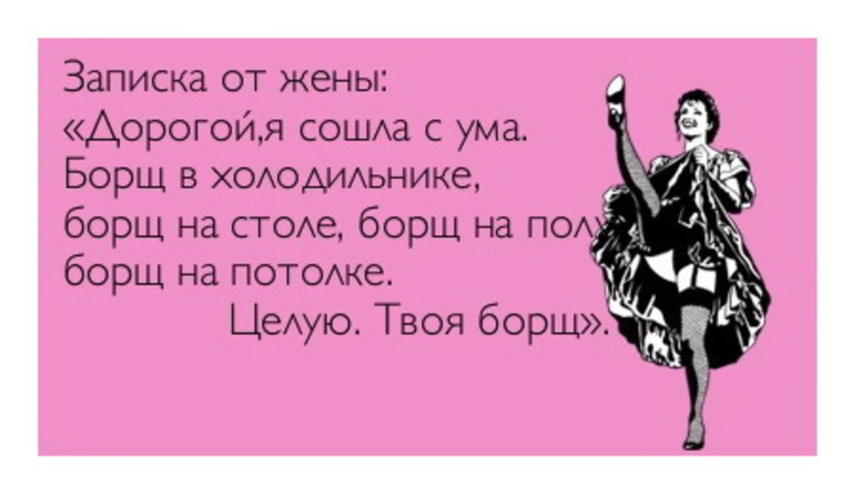 Поздравления с днём рождения семена