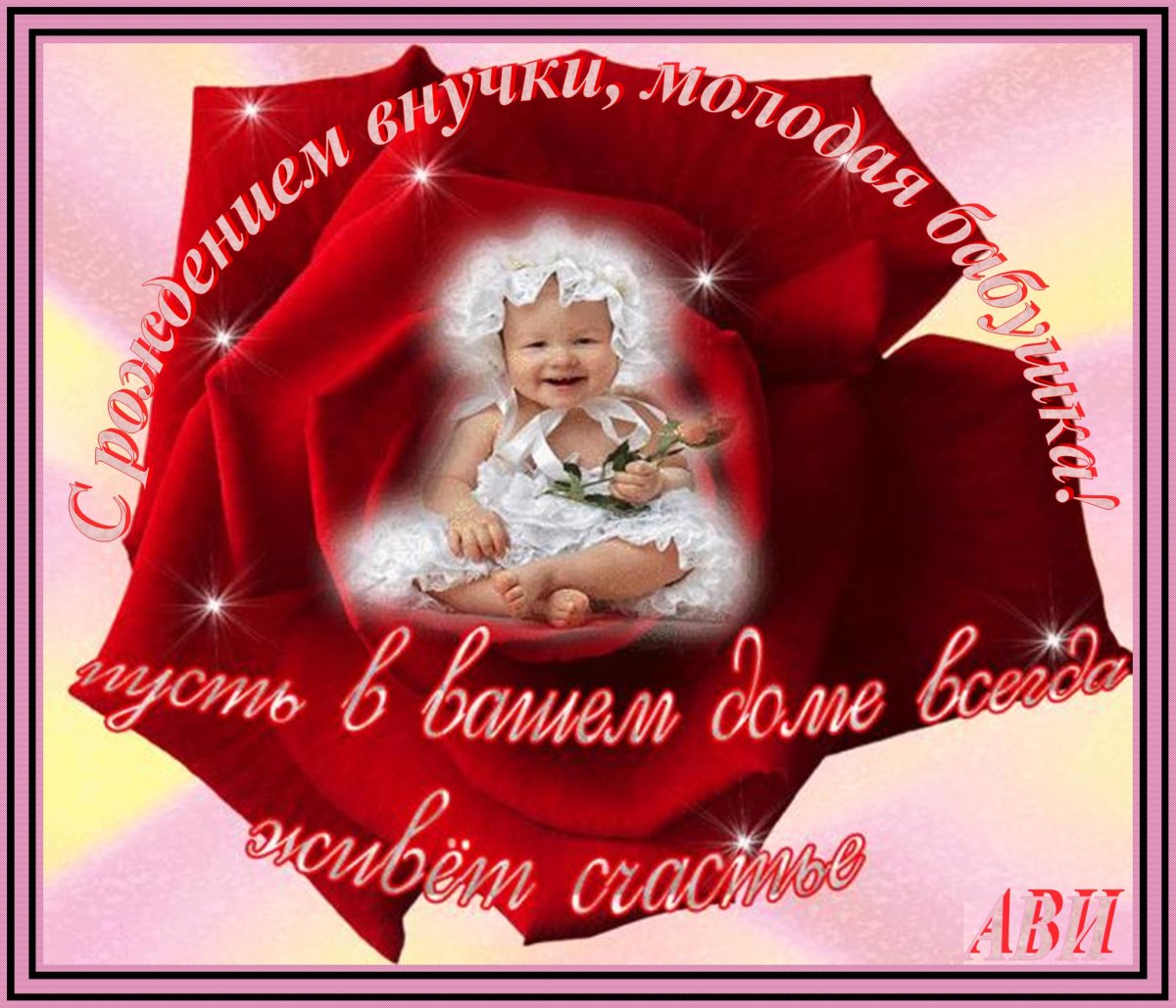 С рождением братика