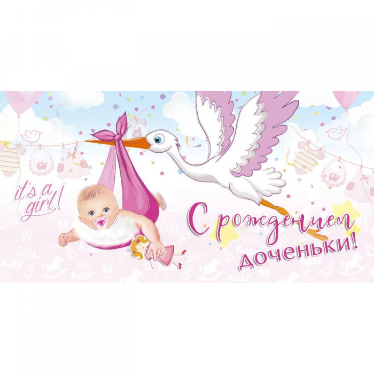 С рождением Дочки стильные