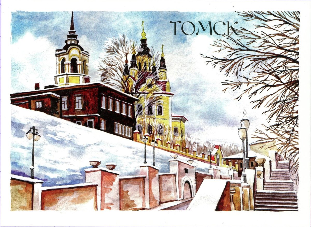 Томск на открытках