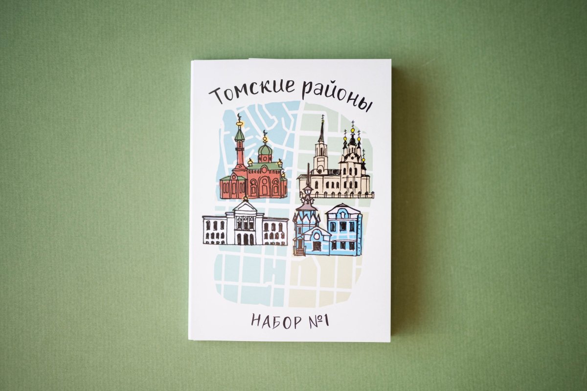 Иллюстрации города Томска