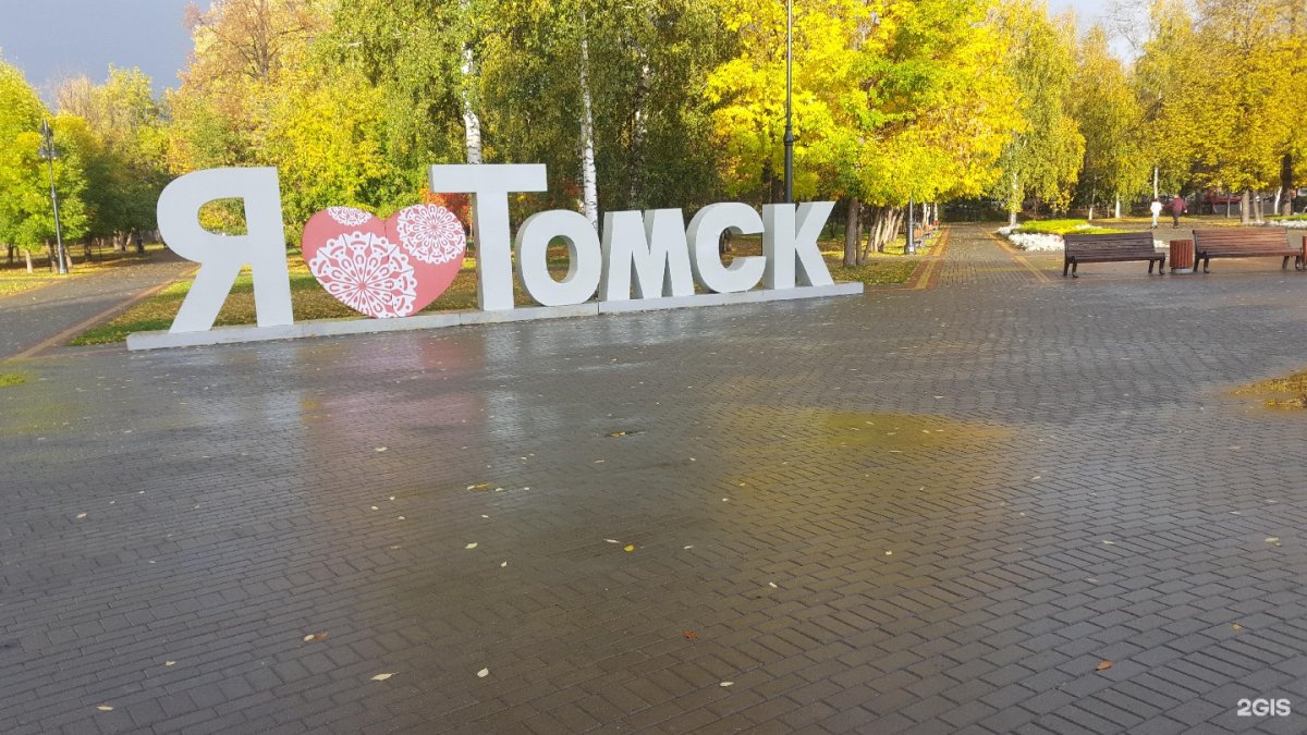 Томск Новособорная площадь новый год