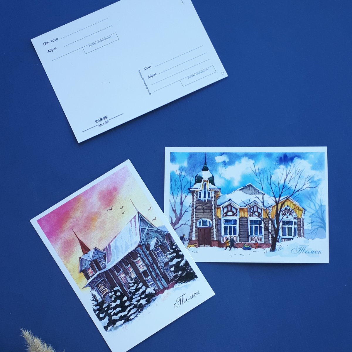 Томск скетч