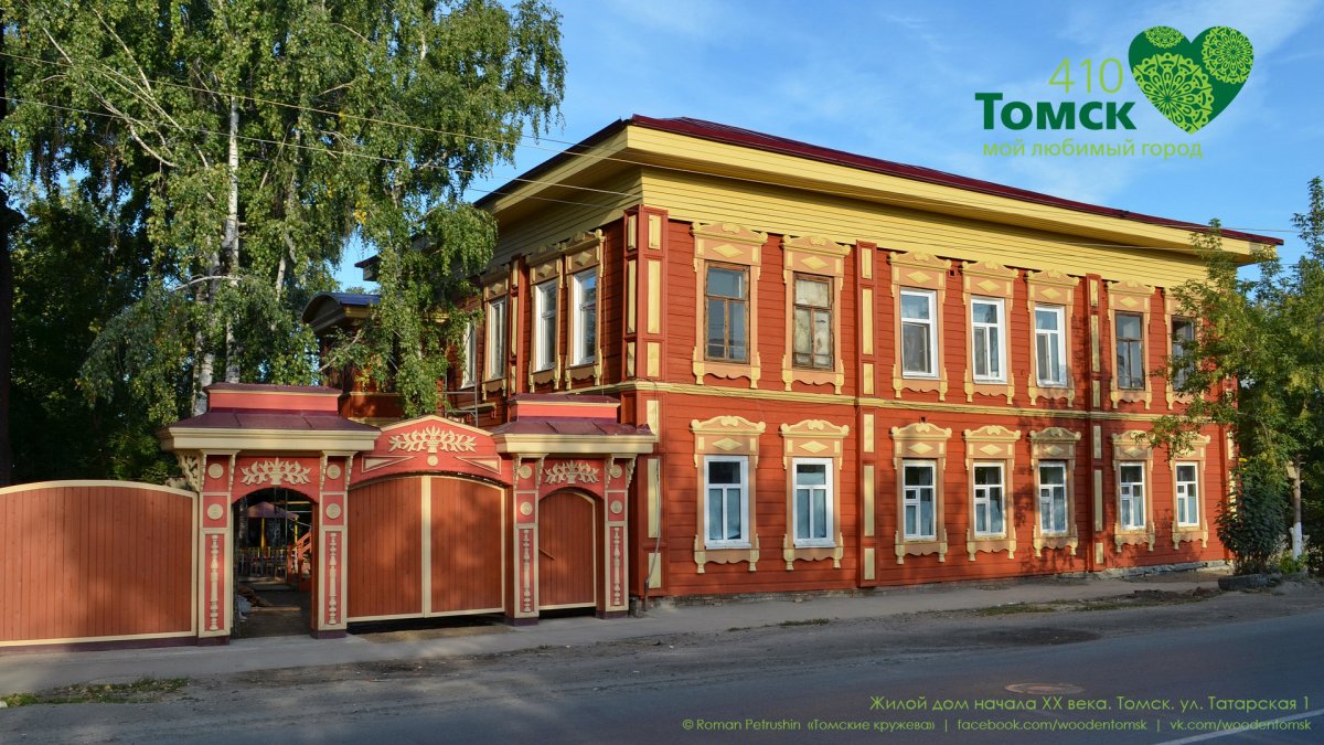 Почтовая открытка