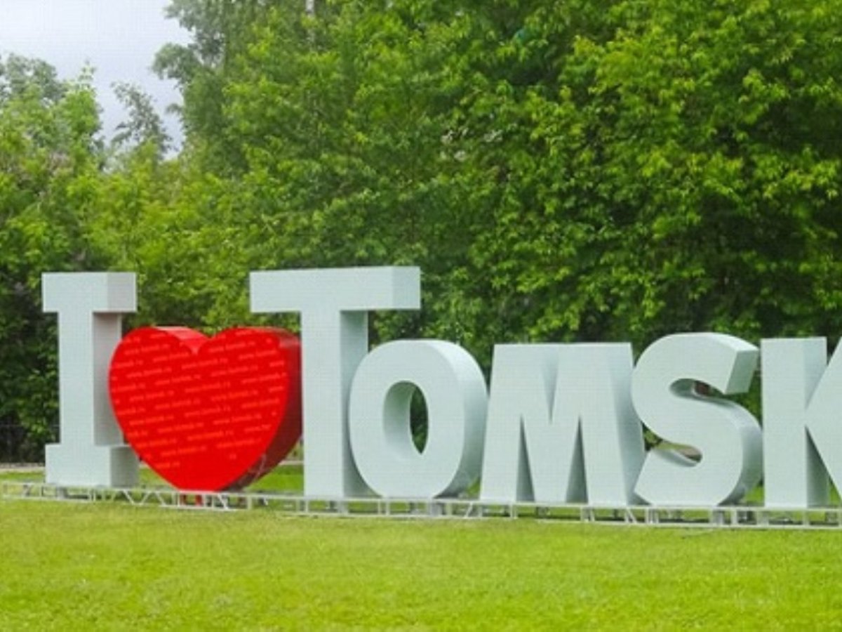 Надпись город Томск