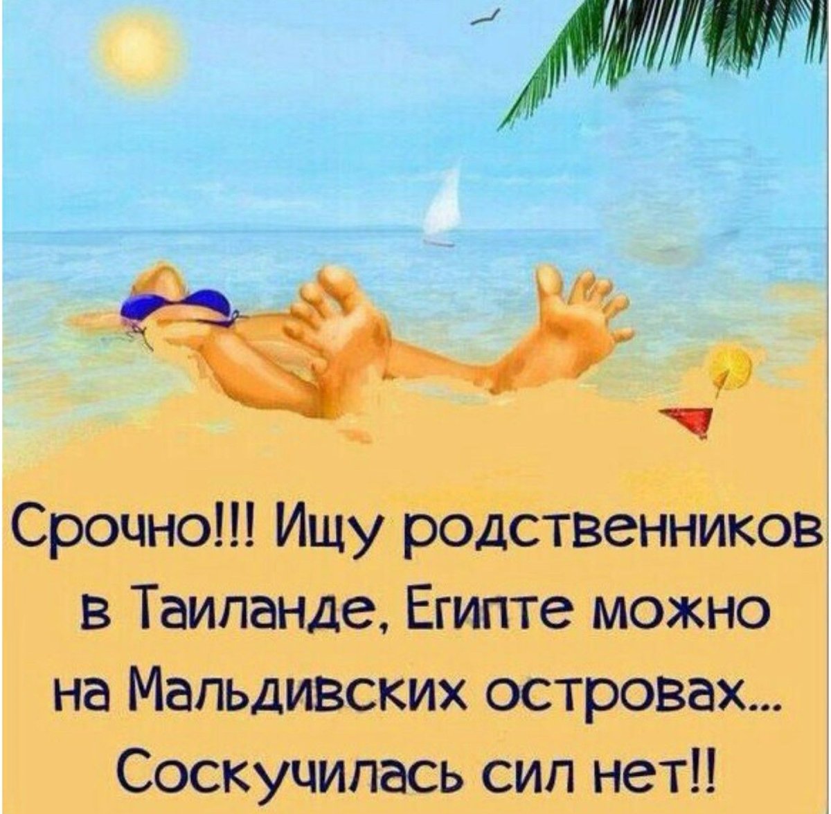 Цитаты про море