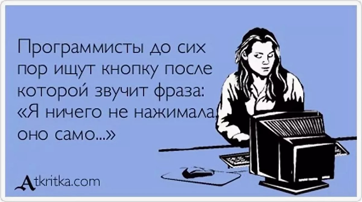 Высказывания про отпуск