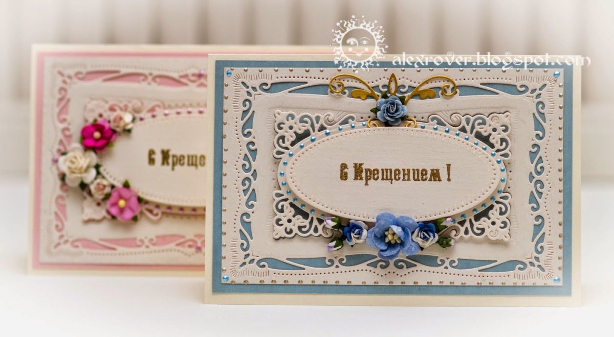 С крестинами мальчика