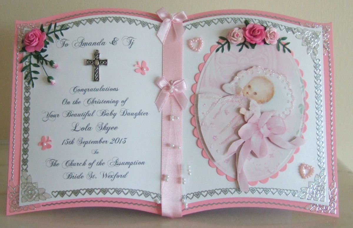 Сокровища Мои крестины