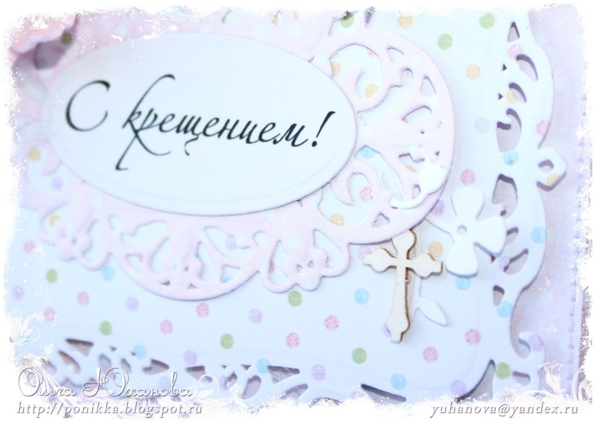 Добра любви и счастья