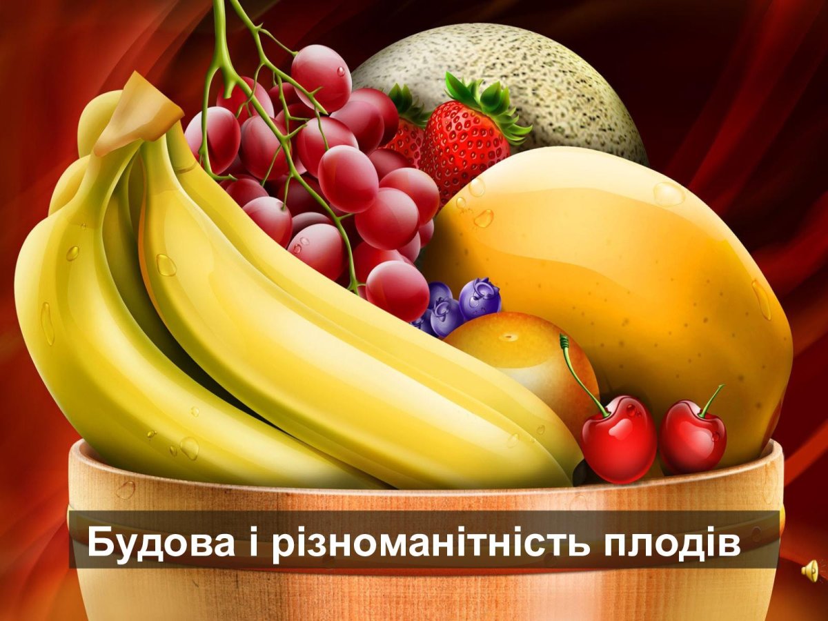 Открытки с понедельником фруктовые