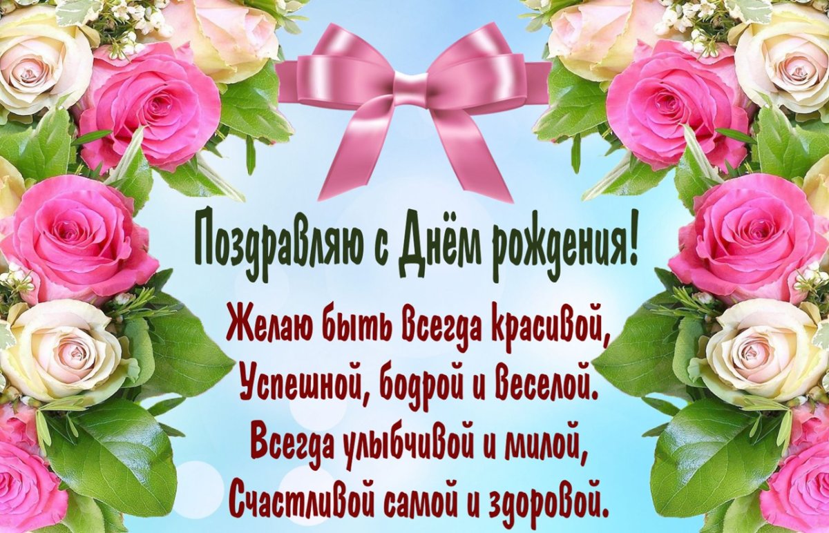 Неля с днём рождения открытки