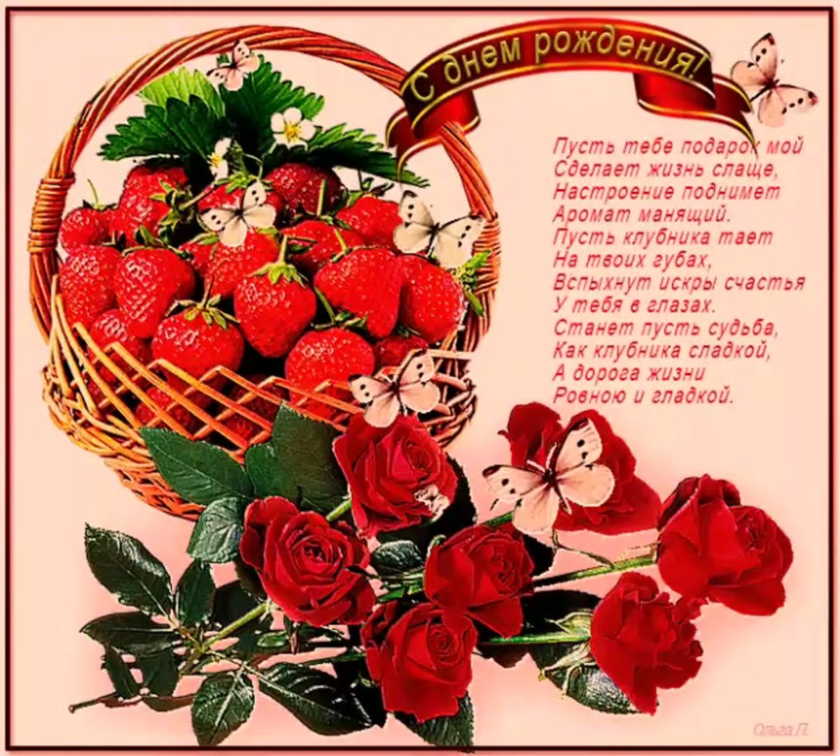 Поздравительные открытки с днем рождения Алана