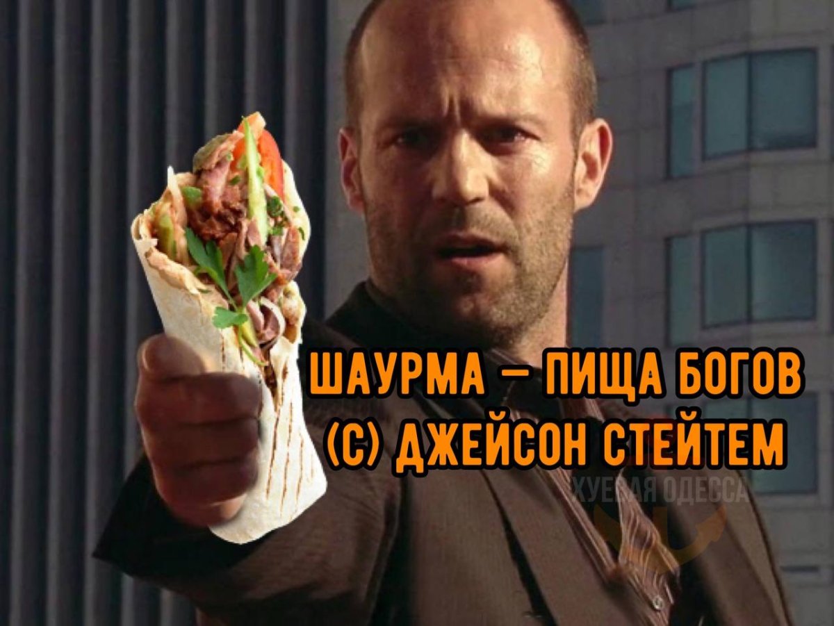 Шаурма в тортилье