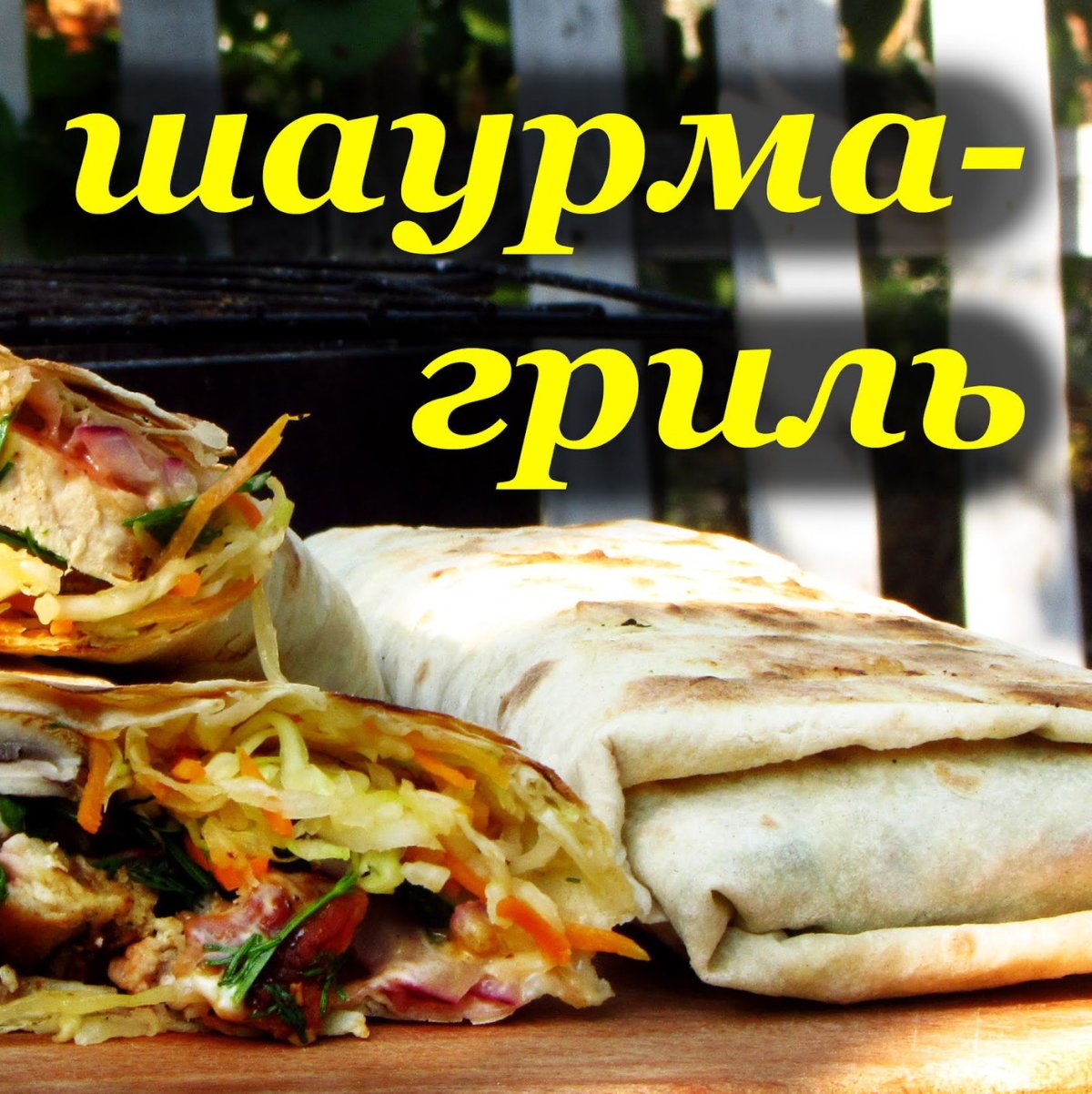 Фоны для меню кафе сэндвичей