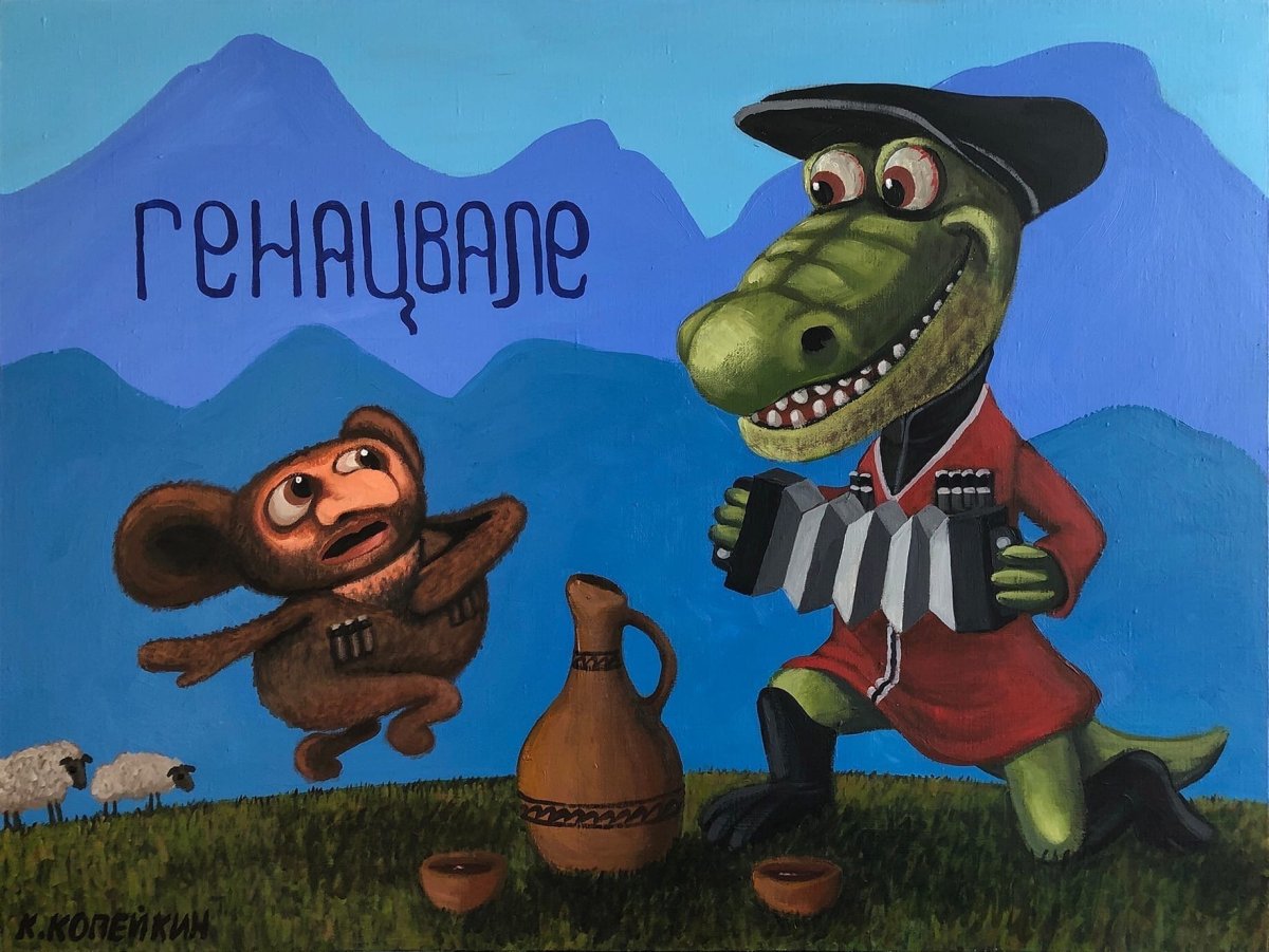 Сказочные персонажи Чебурашка