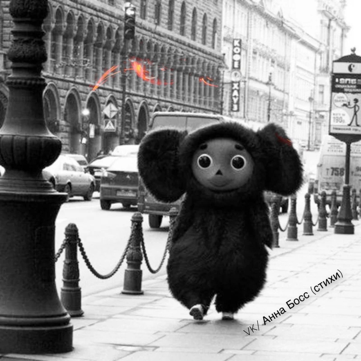 Чебурашка картинки