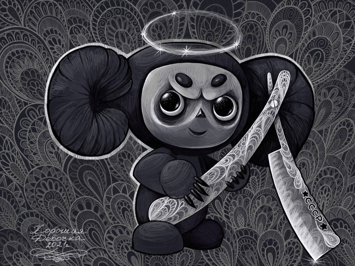 Рисунок ко Дню рождения Чебурашки