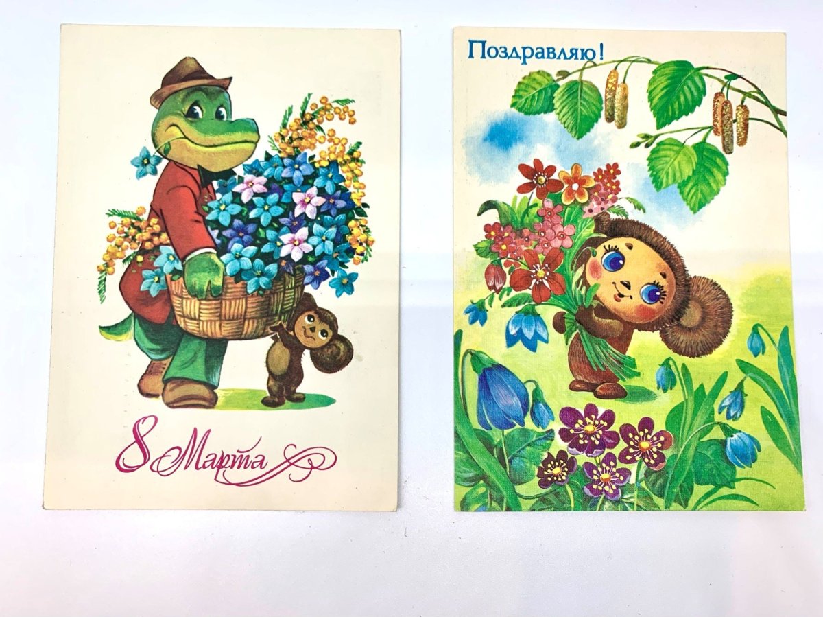 Чебурашка 2020