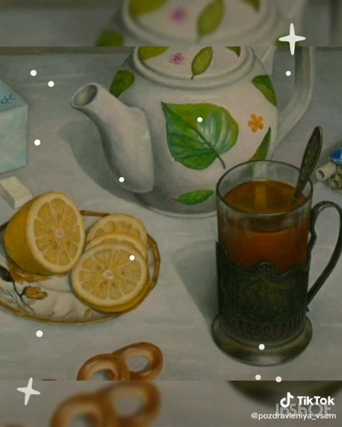 Советское утро