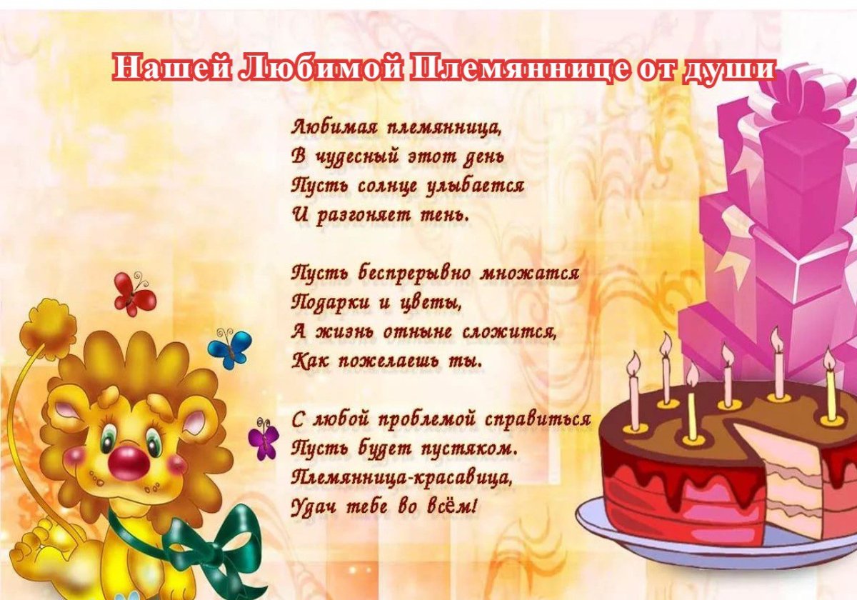 Плакат подруге на др шаблон