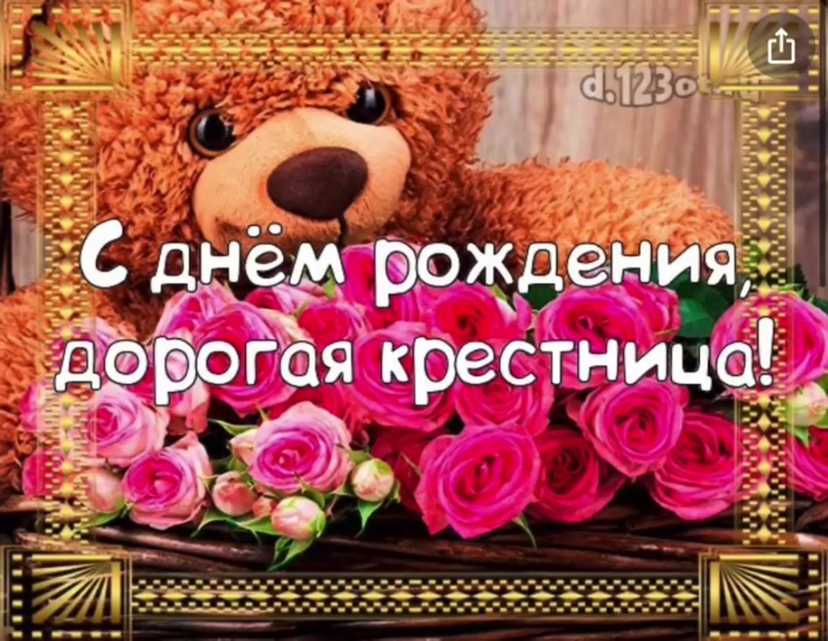 Сдаём рождения племяннице