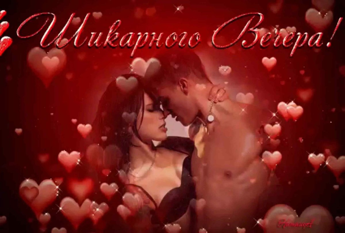 Красивые пожелания доброго вечера