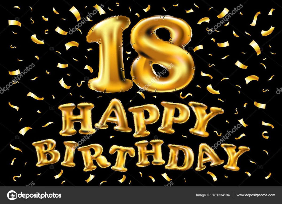С 18 летием надпись