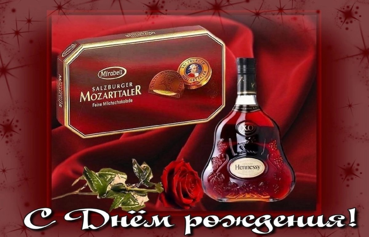 Открытки с днём рождения мужчине Валерий