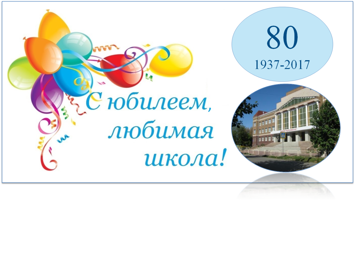 Школьный фон