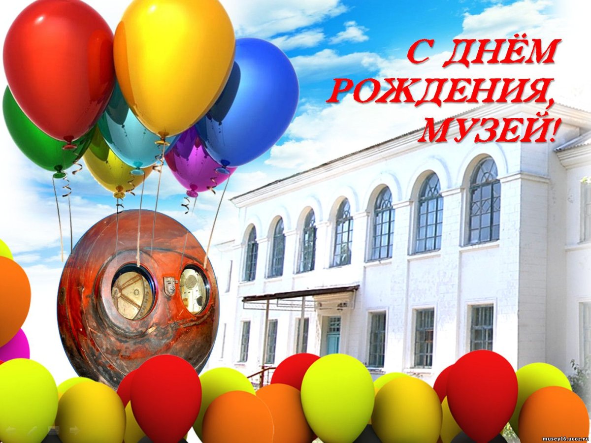 Плакат к юбилею школы