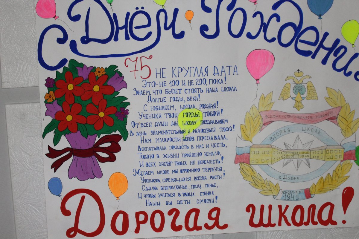 Праздничный фон