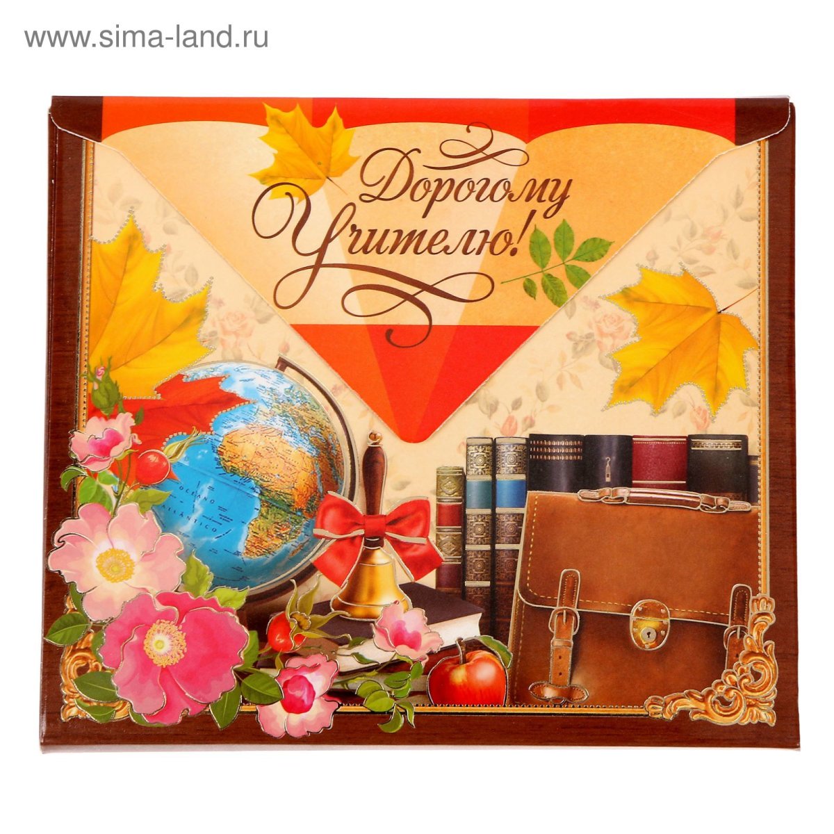 С днем учителя