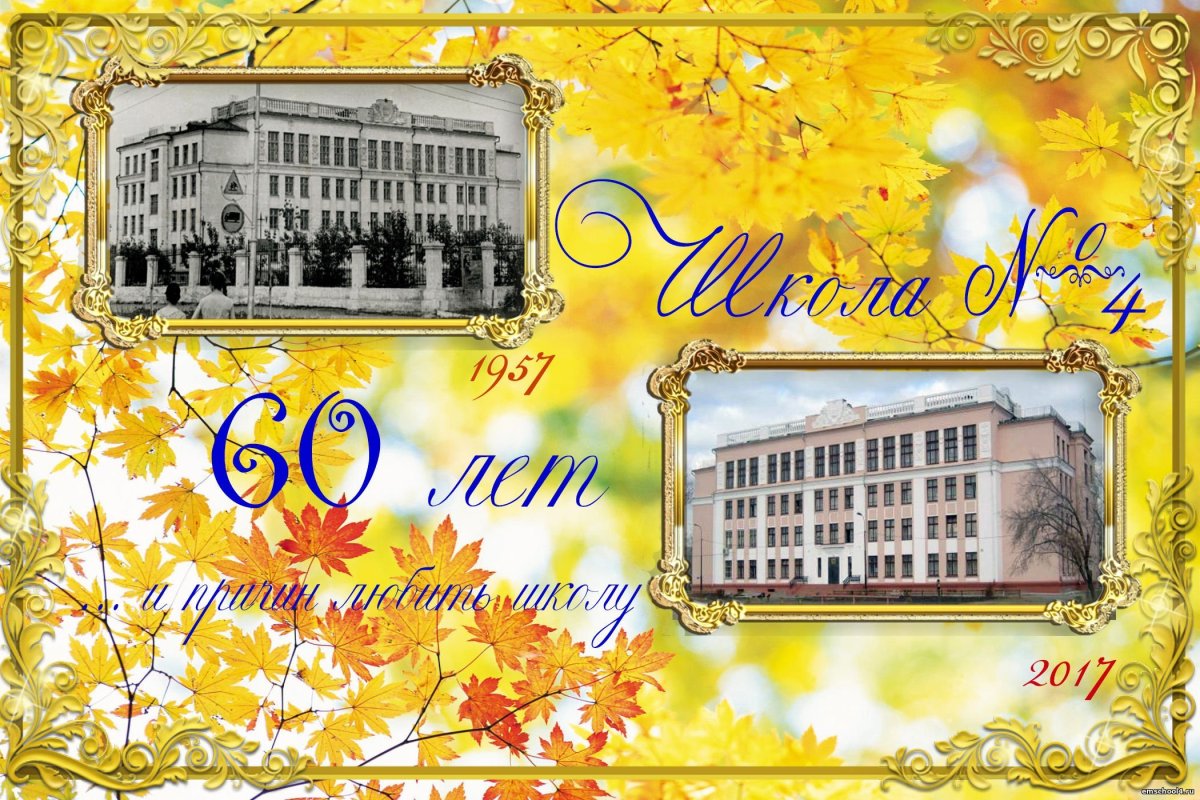 С днём рождения школа рисунок