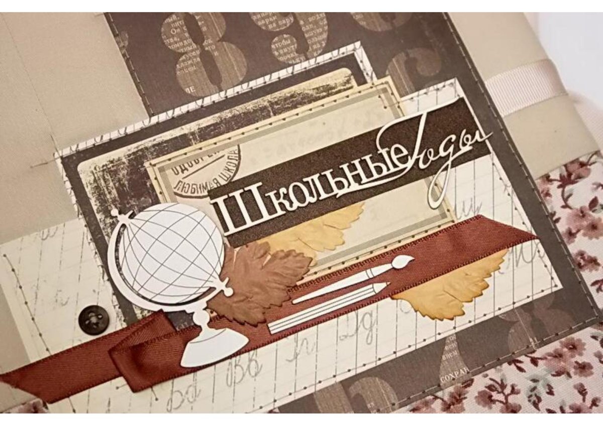 Юбилей школы 50 лет