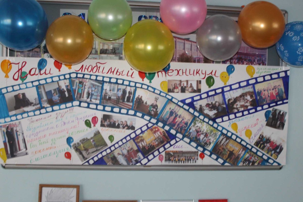 Открытка с днём учителя