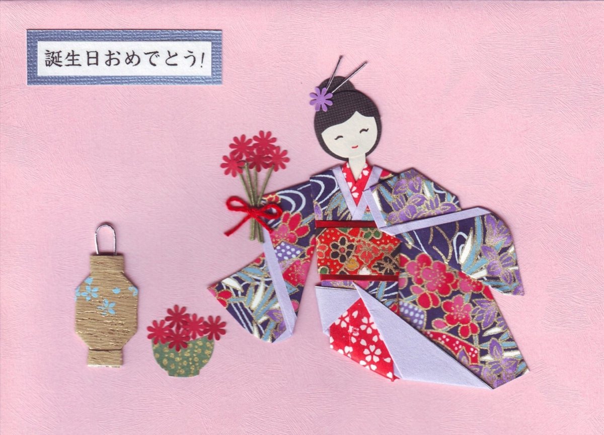 Открытка в японском стиле