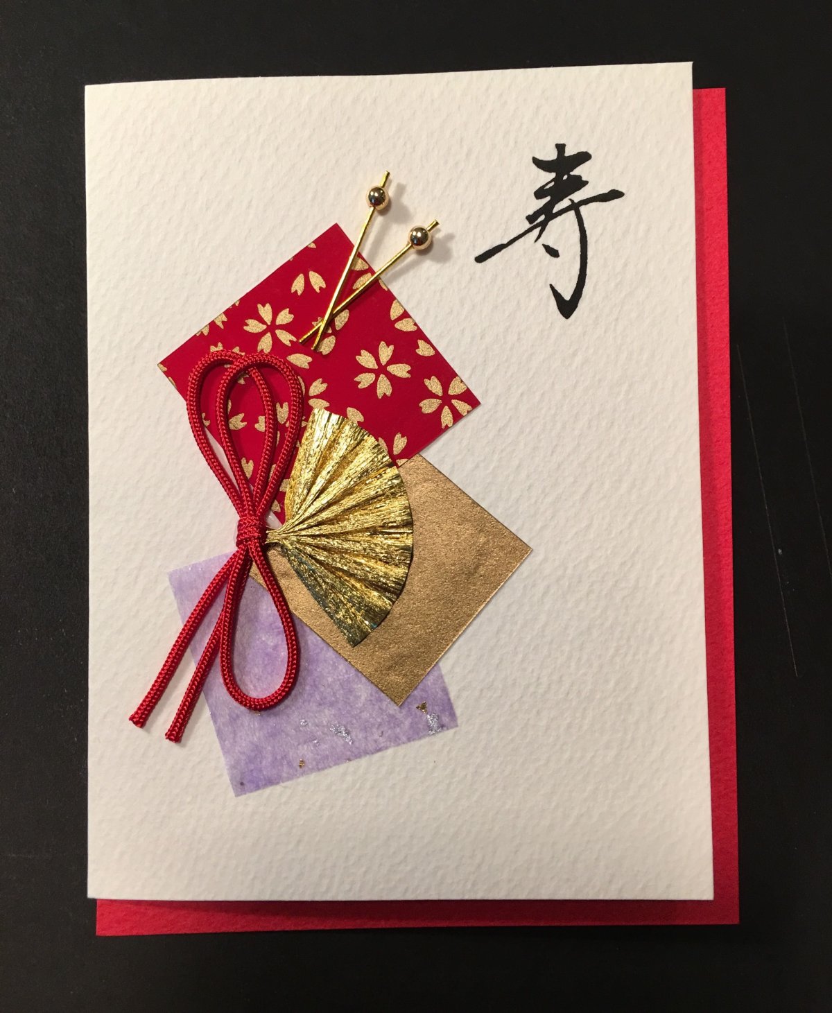 Открытка оригами