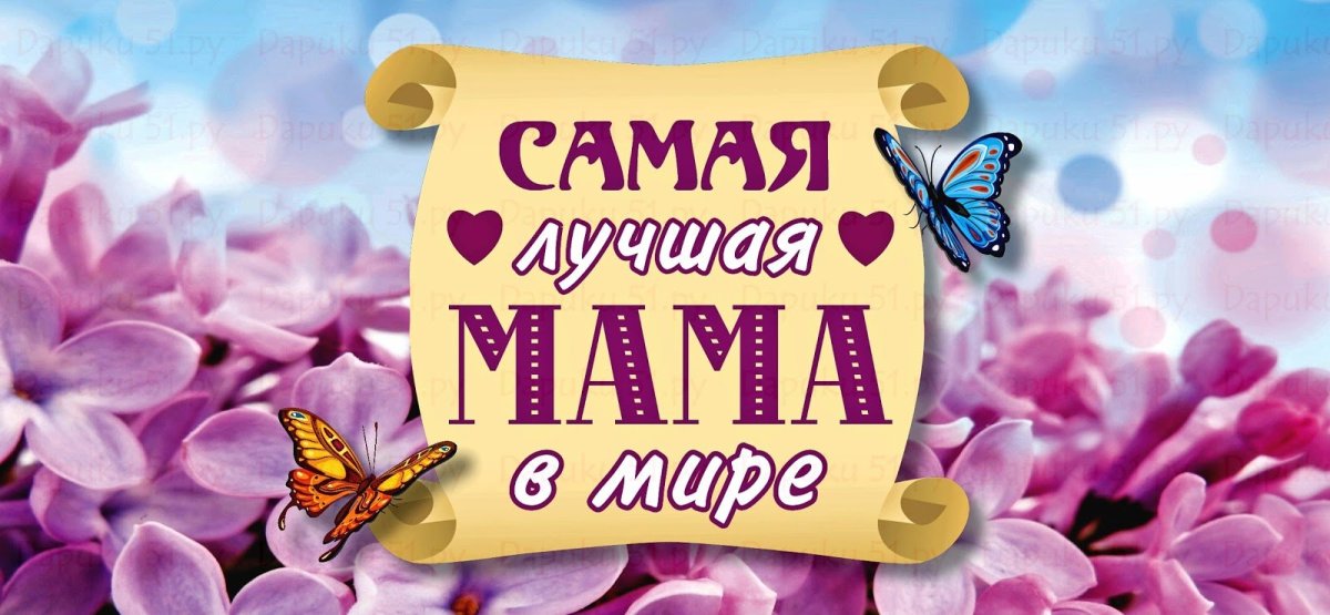 Медаль самой лучшей маме