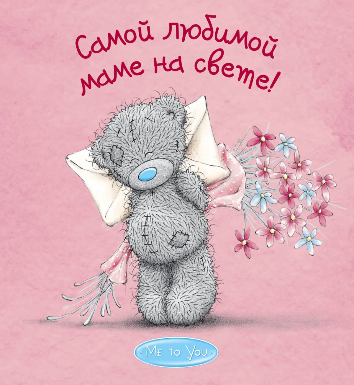 Медаль самой лучшей маме