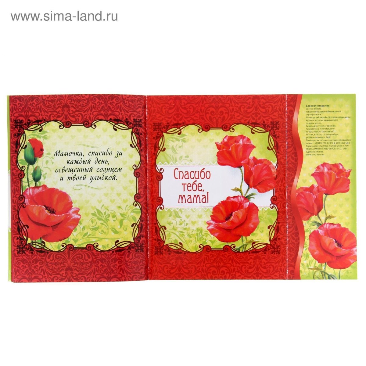 Самой лучшей бабушке