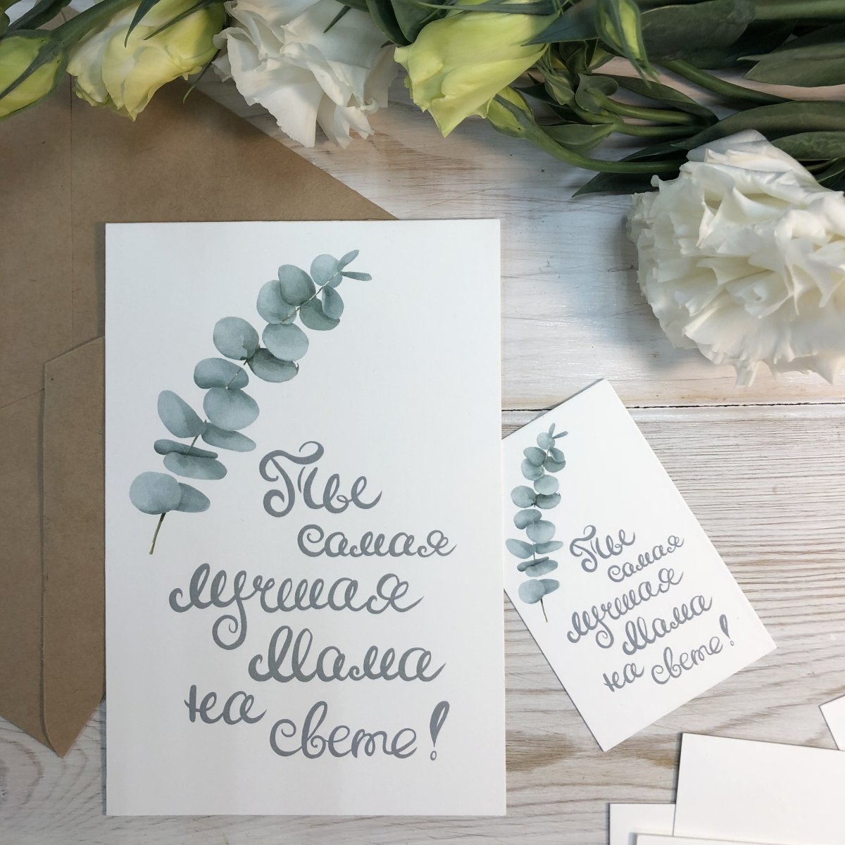 Самой лучшей мамочке на свете