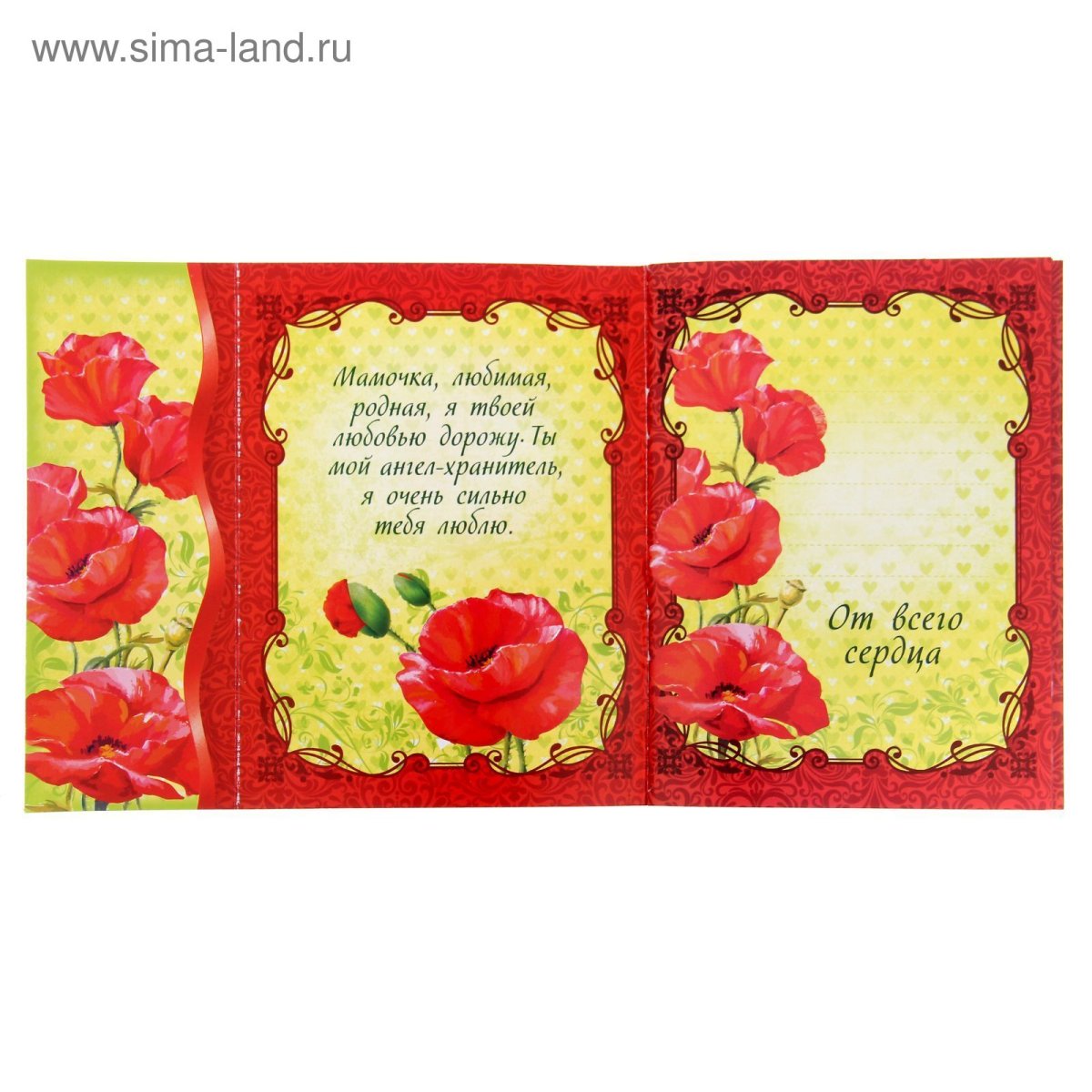 Медаль лучшая мама