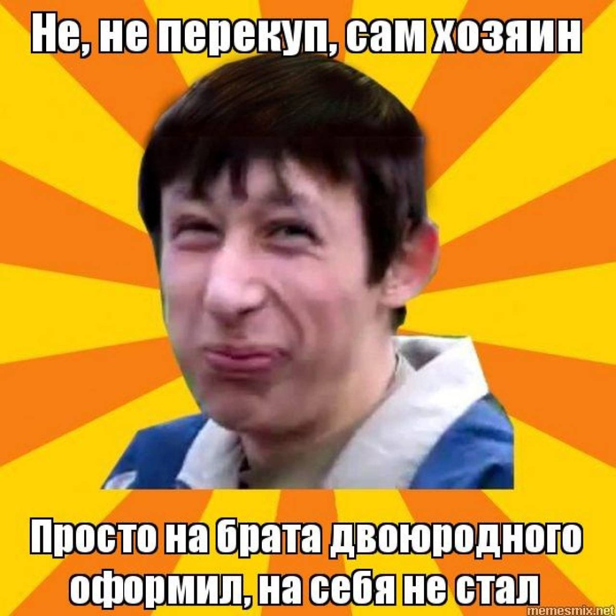 Серьёзно да серьёзно