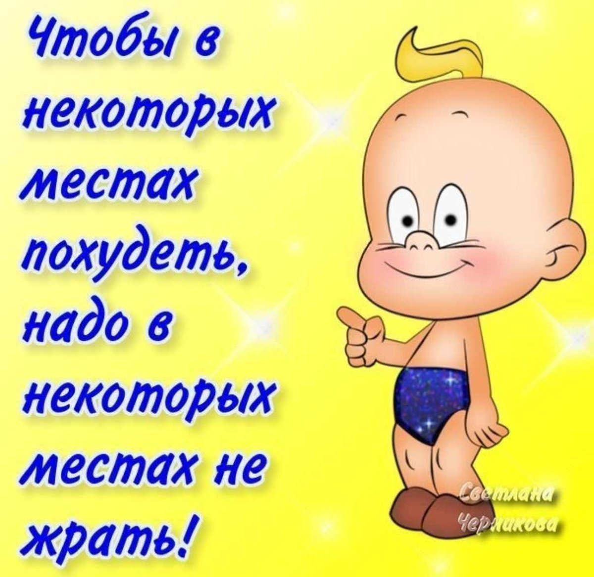 Открытки с пупсами прикольные